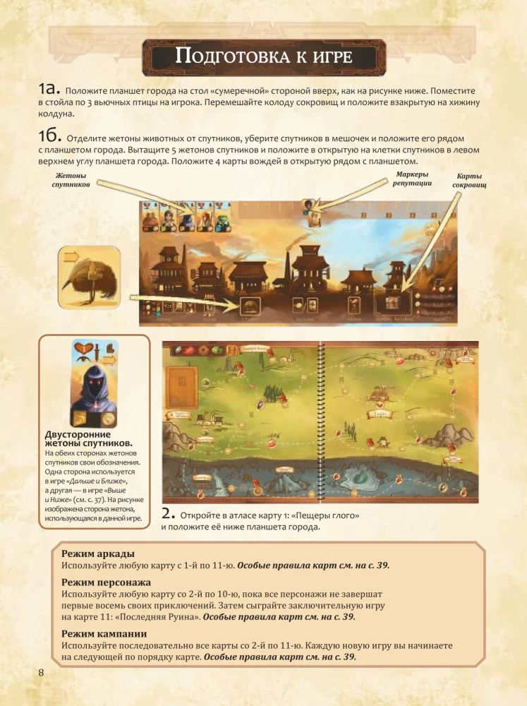 Tabletop Game - Farther and Closer